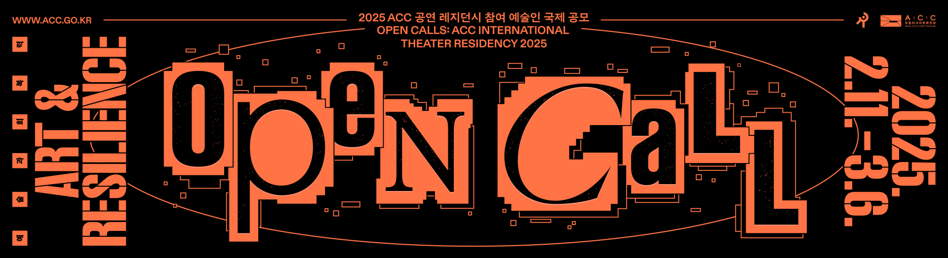 OPEN CALLS: ACC International Theater Residency 2025