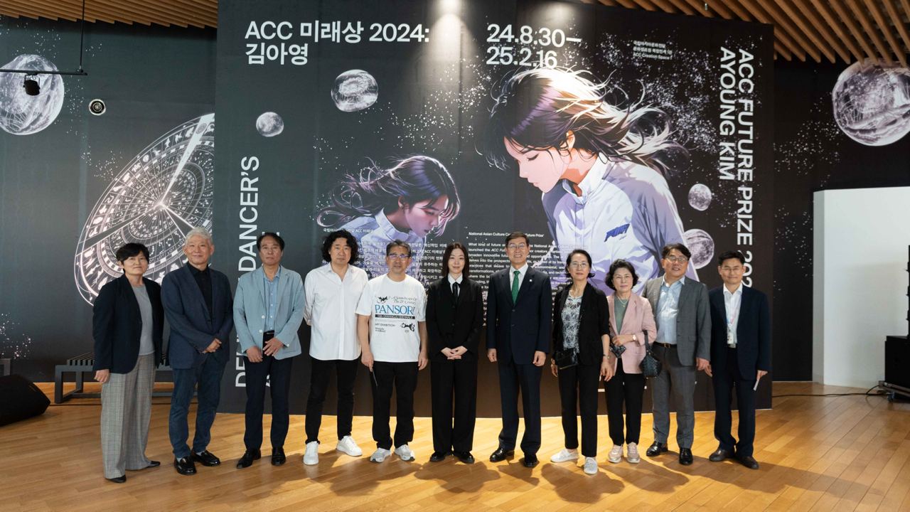 “ACC Future Prize 2024: Kim Ayoung” Exhibition Opening