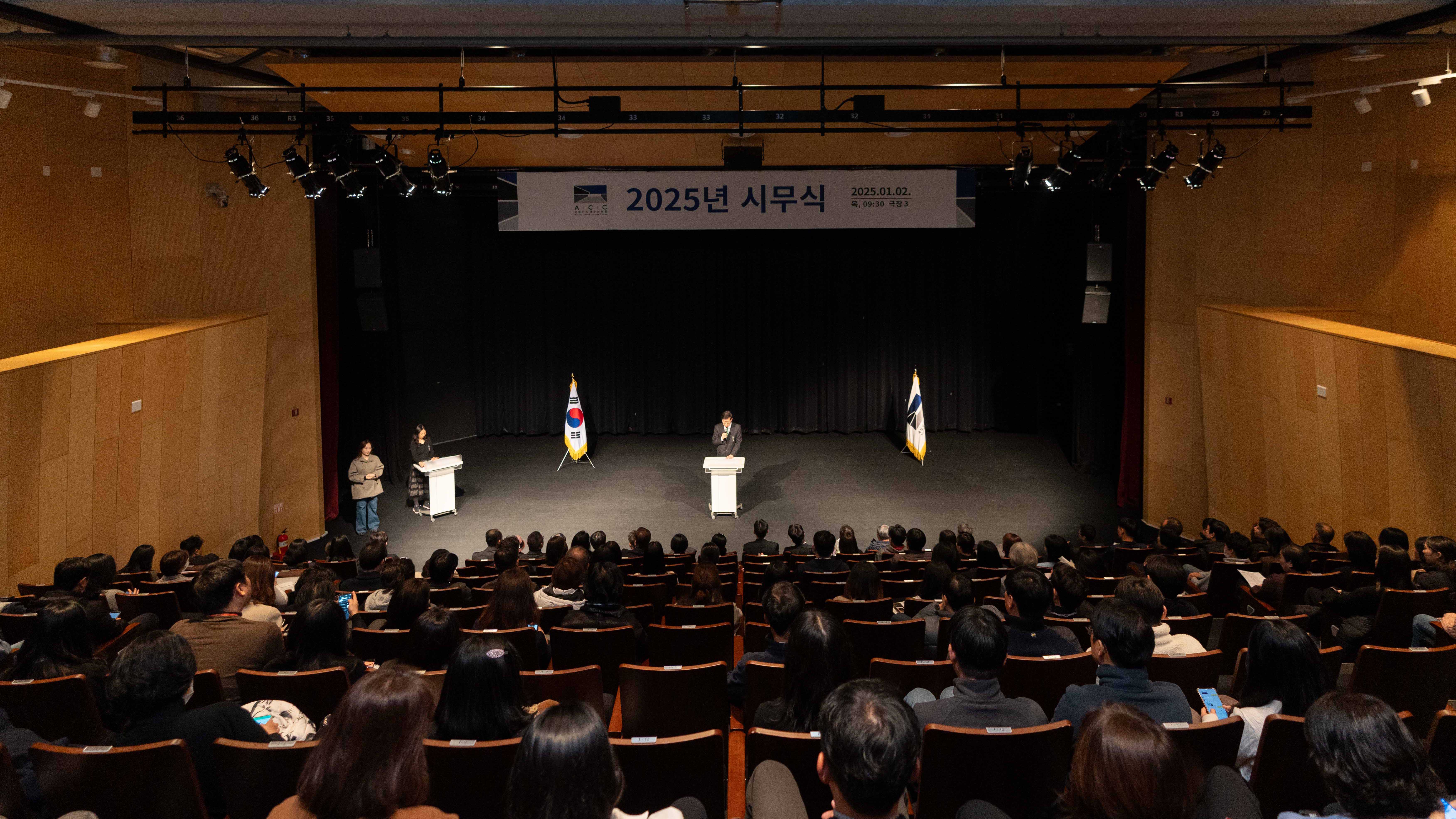 Cérémonie d'ouverture de l'année 2025 du Centre national de la Culture Asiatique