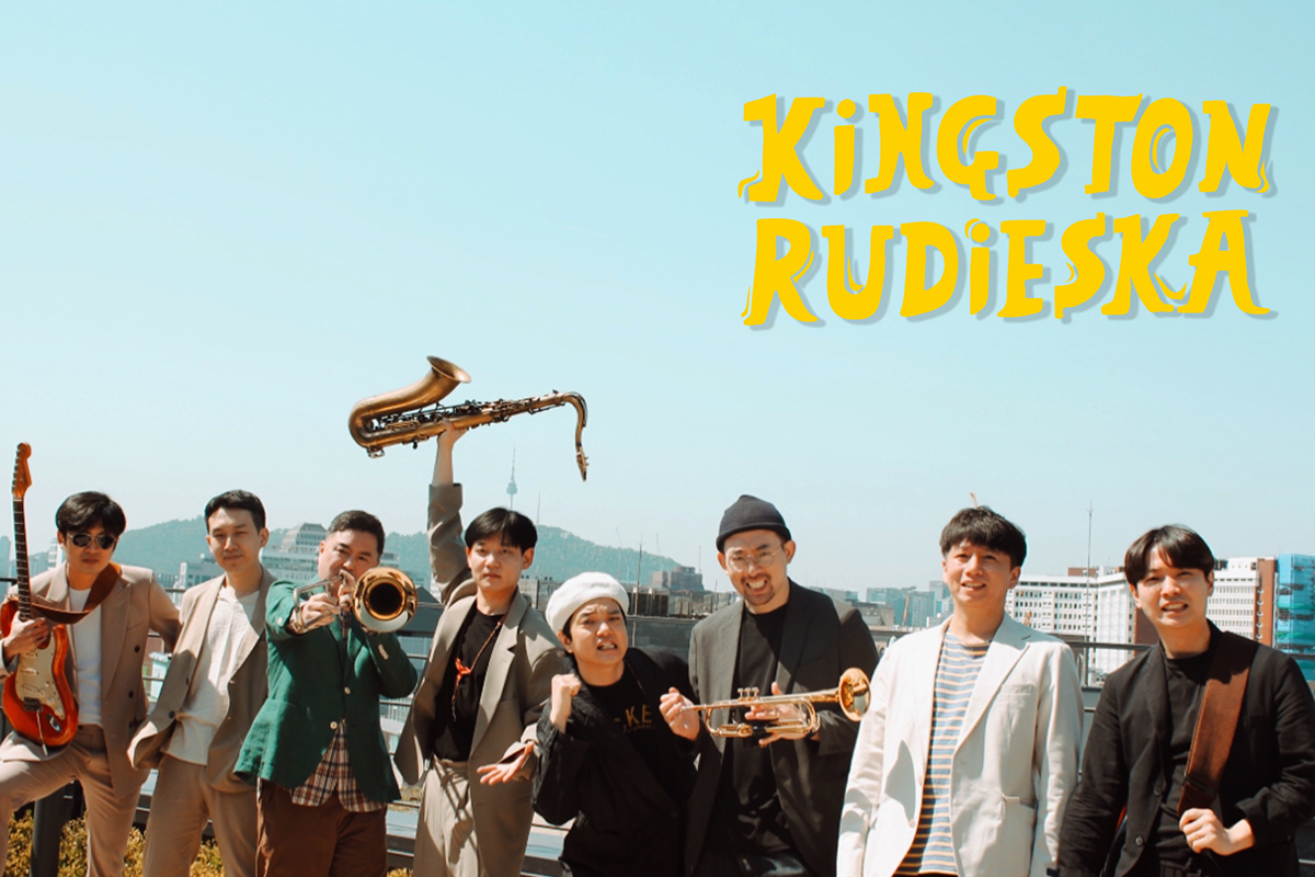 [ACC Brunch Concert July]<br>
Kingston Rudieska Concert
 thumbnail image 1