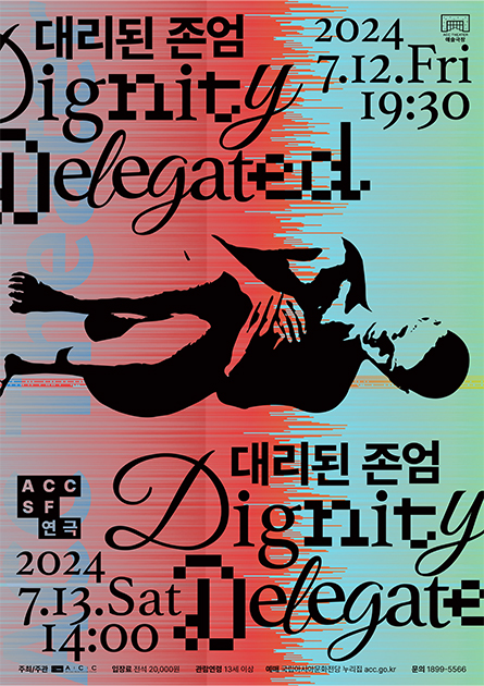 Dignity Delegated 