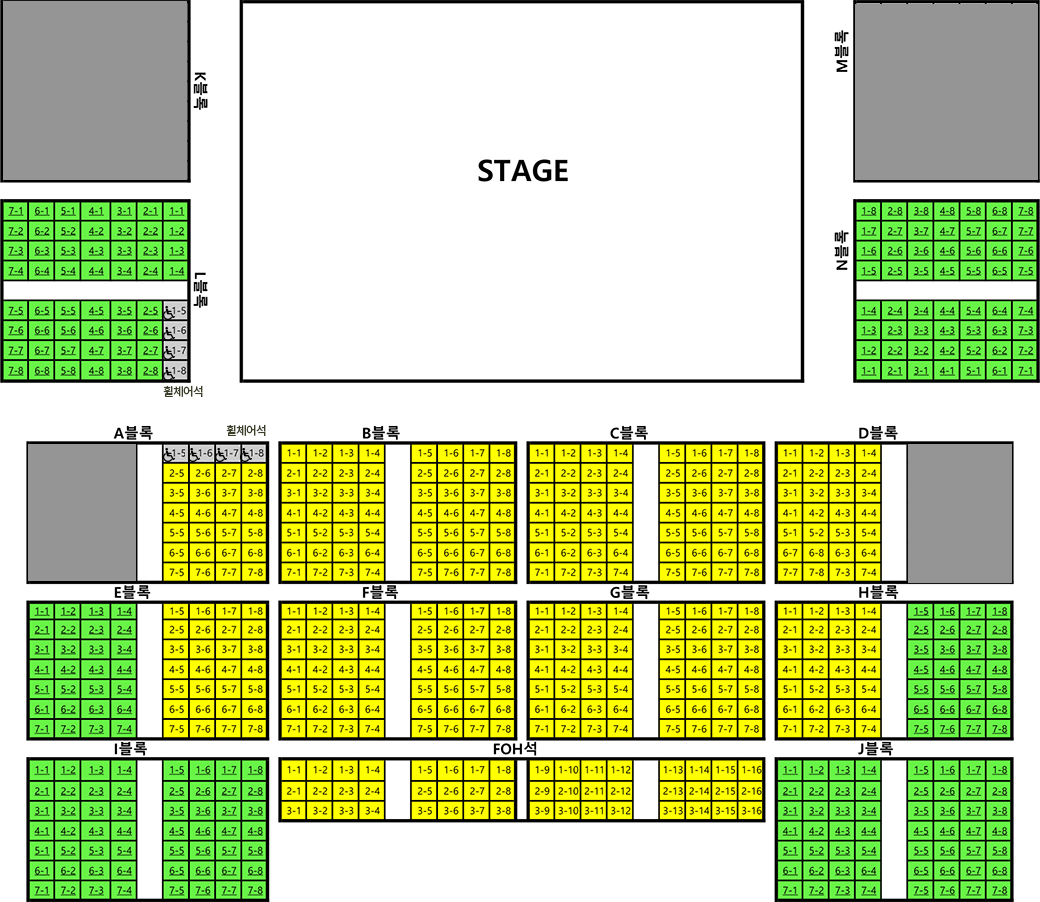 거리두기 객석제 좌석표, 자세한 사항은 본문 참조.