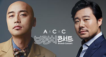 [ACC 브런치콘서트] 일곱 번째 이야기 피아니스트 박종화와 하림의 동요, 클래식이 되다