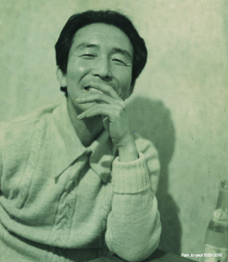 Park Jo-yeol 1930–2016