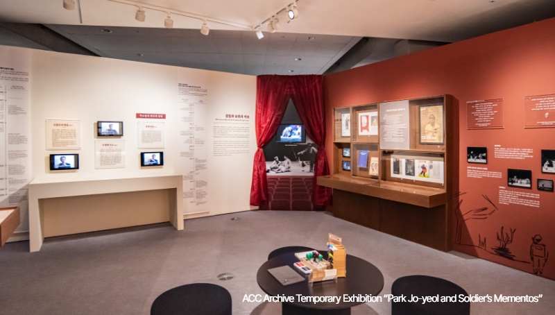 ACC Archive Temporary Exhibition “Park Jo-yeol and Soldier’s Mementos”