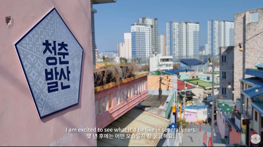 (사진9, 10) 한국 광주광역시