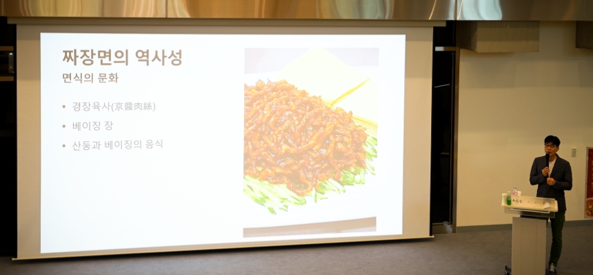 Chef Park Chan-il delivers his lecture with a presentation.